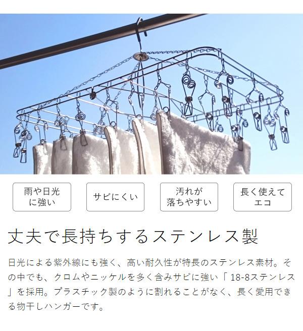 ［ やさしいピンチ ステンレスハンガー SDL ］大木製作所 ピンチハンガー ステンレス Ohki 30ピンチ 物干しハンガー 30 ピンチ ハンガー 丈夫 折りたたみ 折り畳み コンパクト 洗濯 物干し タオル干し 室内干し 室内物干し 優しい【送料無料】_6