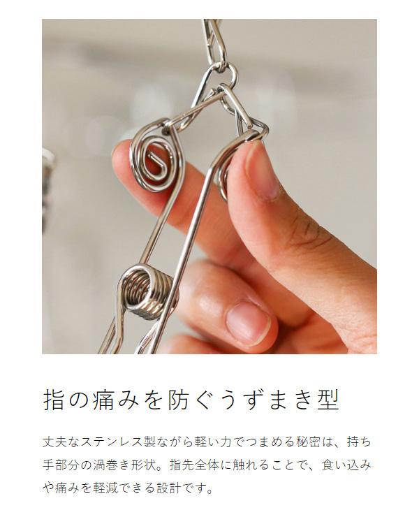 ［ やさしいピンチ ステンレスハンガー SDL ］大木製作所 ピンチハンガー ステンレス Ohki 30ピンチ 物干しハンガー 30 ピンチ ハンガー 丈夫 折りたたみ 折り畳み コンパクト 洗濯 物干し タオル干し 室内干し 室内物干し 優しい【送料無料】_9