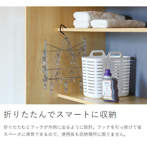 ［ やさしいピンチ ステンレスハンガー SDL ］大木製作所 ピンチハンガー ステンレス Ohki 30ピンチ 物干しハンガー 30 ピンチ ハンガー 丈夫 折りたたみ 折り畳み コンパクト 洗濯 物干し タオル干し 室内干し 室内物干し 優しい【送料無料】_12