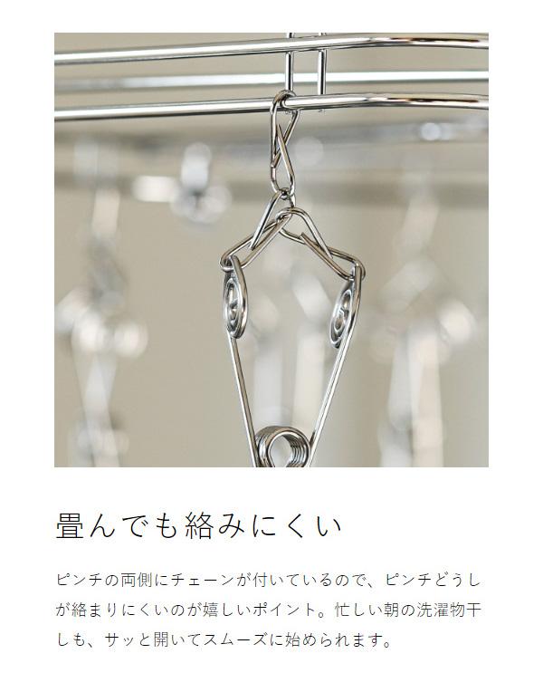 ［ やさしいピンチ ステンレスハンガー SDL ］大木製作所 ピンチハンガー ステンレス Ohki 30ピンチ 物干しハンガー 30 ピンチ ハンガー 丈夫 折りたたみ 折り畳み コンパクト 洗濯 物干し タオル干し 室内干し 室内物干し 優しい【送料無料】_13