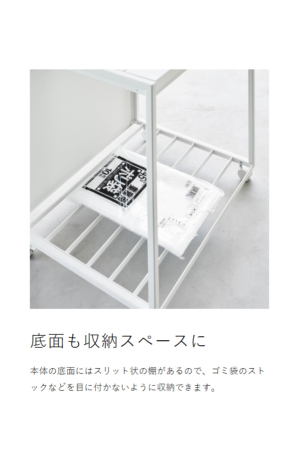 ［ 蓋付き目隠し分別ダストワゴン タワー 45L 2分別 ］山崎実業 tower ゴミ箱 分別 ふた付き ごみ箱 キャスター付き ダストボックス 分別ゴミ箱 ゴミ袋ホルダー ゴミ袋 フタ おしゃれ yamazaki 公式 ブラック ホワイト 1820 1821【送料無料】_10