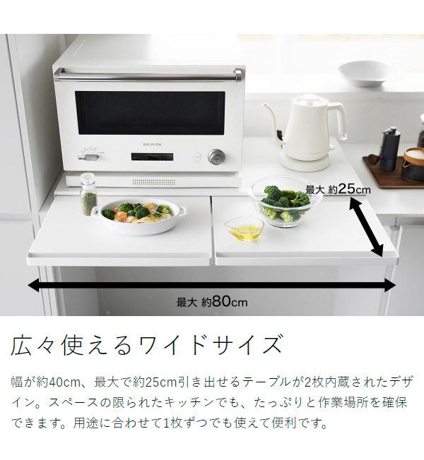 キッチン家電下スライドテーブル タワー W80 ］山崎実業 tower レンジ