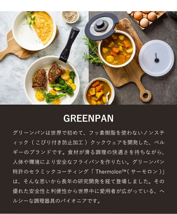 ［ グリーンパン ウッドビー ウォックパン 28cm ］GREENPAN Wood be フライパン 安全 セラミック ノンスティック IH対応 PFOA フリー フッ素加工なし 安全なフライパン おしゃれ ギフト 一人暮らし 白 ホワイト CC001013-001【送料無料】の通販は
