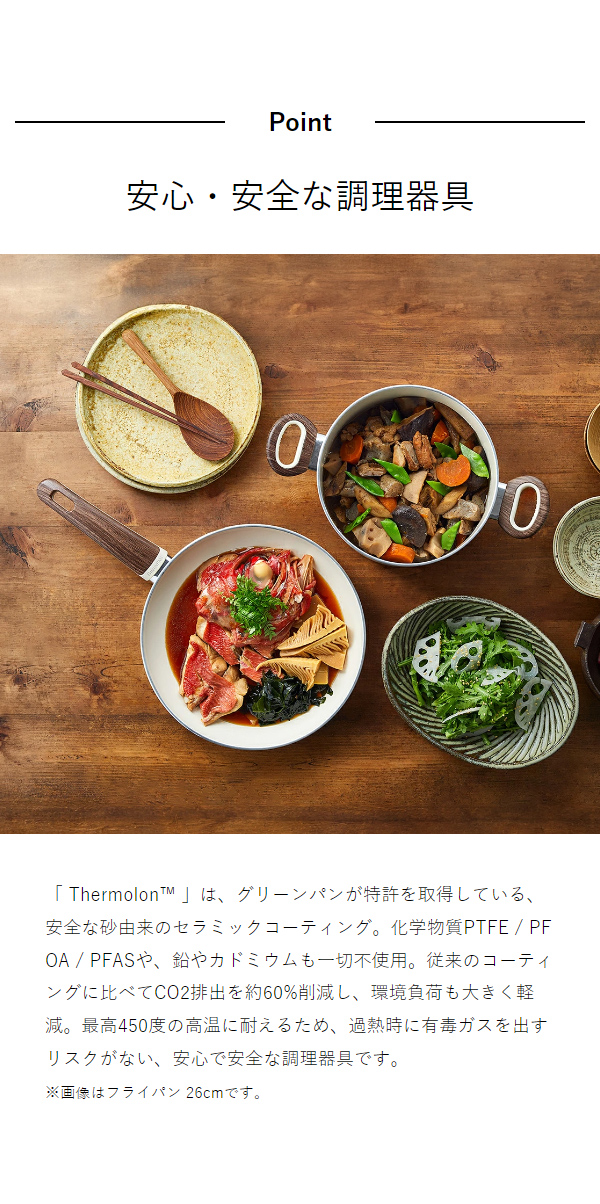 ［ グリーンパン ウッドビー ウォックパン 28cm ］GREENPAN Wood be フライパン 安全 セラミック ノンスティック IH対応 PFOA フリー フッ素加工なし 安全なフライパン おしゃれ ギフト 一人暮らし 白 ホワイト CC001013-001【送料無料】の通販は