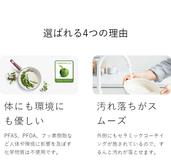 ［ グリーンパン ウッドビー ウォックパン 28cm ］GREENPAN Wood be フライパン 安全 セラミック ノンスティック IH対応 PFOA フリー フッ素加工なし 安全なフライパン おしゃれ ギフト 一人暮らし 白 ホワイト CC001013-001【送料無料】の通販は