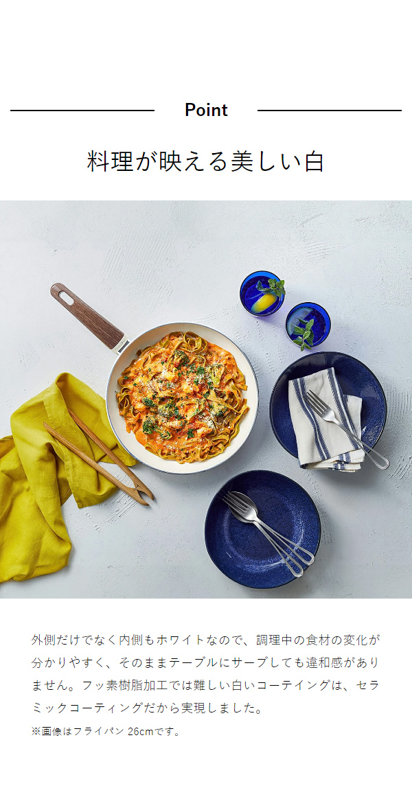 ［ グリーンパン ウッドビー ウォックパン 28cm ］GREENPAN Wood be フライパン 安全 セラミック ノンスティック IH対応 PFOA フリー フッ素加工なし 安全なフライパン おしゃれ ギフト 一人暮らし 白 ホワイト CC001013-001【送料無料】の通販は