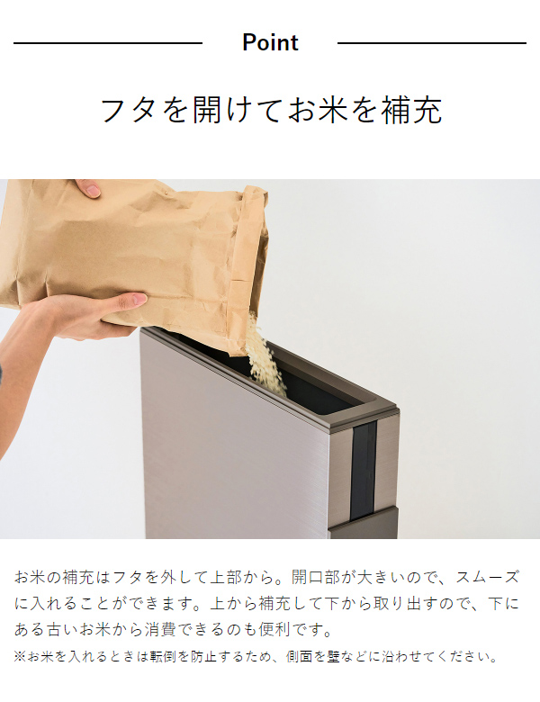 ［ スリム米びつ（12kg タイプ） ］米びつ スリム ライスストッカー お米 保存 10kg 収納 キッチン収納 隙間 幅10cm 計量 ストッカー キャスター付き ライスボックス 一合計量 米櫃 お米入れ キッチン シンク下 ゴールド RCY-12CG【送料無料】_7