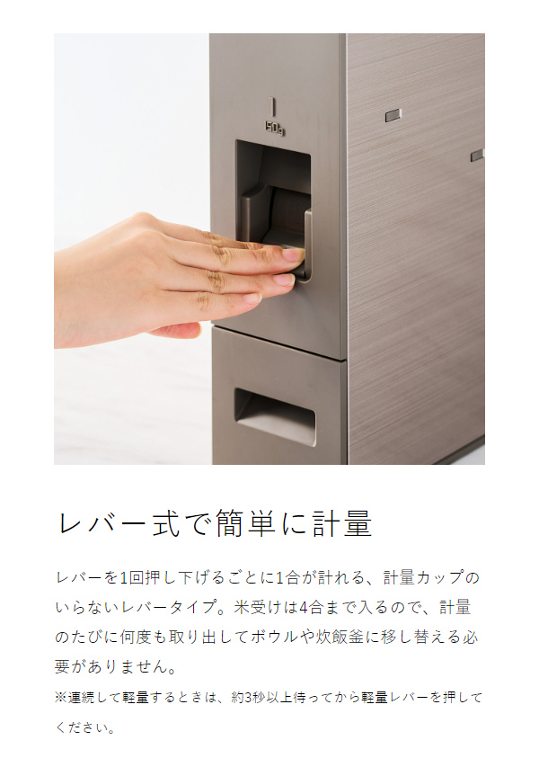 ［ スリム米びつ（12kg タイプ） ］米びつ スリム ライスストッカー お米 保存 10kg 収納 キッチン収納 隙間 幅10cm 計量 ストッカー キャスター付き ライスボックス 一合計量 米櫃 お米入れ キッチン シンク下 ゴールド RCY-12CG【送料無料】_8