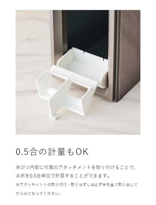 ［ スリム米びつ（12kg タイプ） ］米びつ スリム ライスストッカー お米 保存 10kg 収納 キッチン収納 隙間 幅10cm 計量 ストッカー キャスター付き ライスボックス 一合計量 米櫃 お米入れ キッチン シンク下 ゴールド RCY-12CG【送料無料】_9