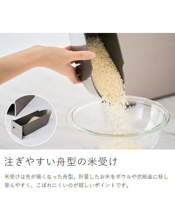 ［ スリム米びつ（12kg タイプ） ］米びつ スリム ライスストッカー お米 保存 10kg 収納 キッチン収納 隙間 幅10cm 計量 ストッカー キャスター付き ライスボックス 一合計量 米櫃 お米入れ キッチン シンク下 ゴールド RCY-12CG【送料無料】_10
