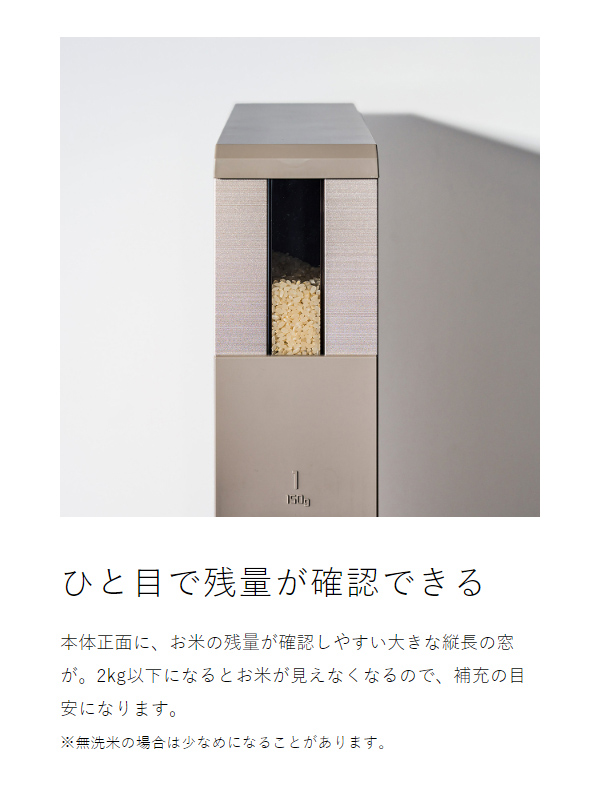 ［ スリム米びつ（12kg タイプ） ］米びつ スリム ライスストッカー お米 保存 10kg 収納 キッチン収納 隙間 幅10cm 計量 ストッカー キャスター付き ライスボックス 一合計量 米櫃 お米入れ キッチン シンク下 ゴールド RCY-12CG【送料無料】_11