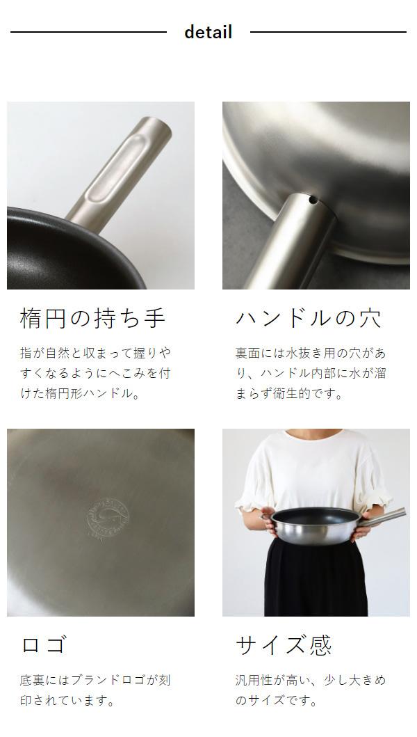 Flying Saucer 深型フライパンSH 27cm ］フライパン 深型 27cm 日本製 