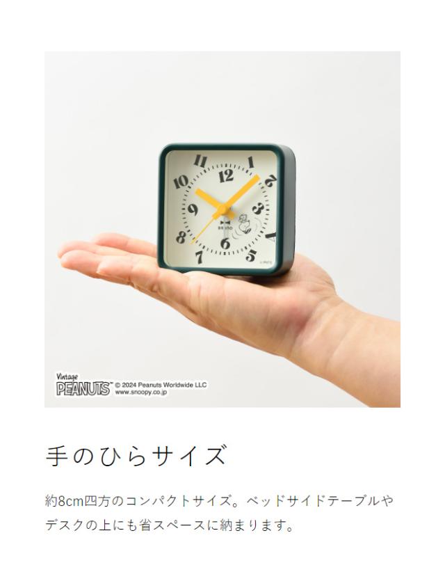 昭和レトロ SNOOPY 電子ミニアラーム