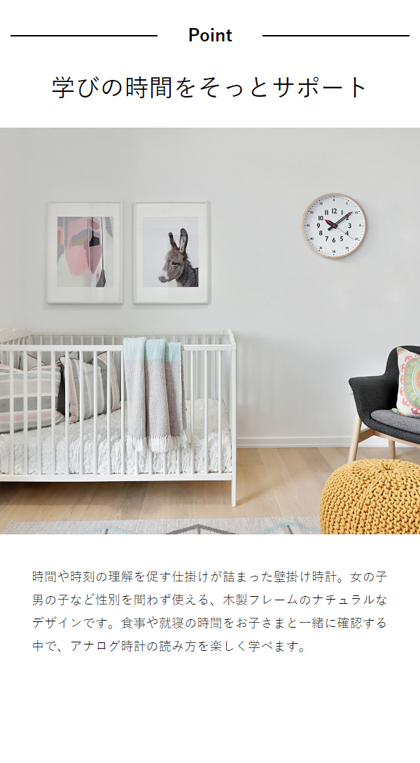 ［ Lemnos fun pun clock M ］レムノス 掛け時計 ふんぷんクロック Mサイズ 壁掛け時計 時計 おしゃれ かわいい 知育時計 子供部屋 子供 キッズ 保育園 幼稚園 小学校 掛時計 北欧 タカタレムノス YD14-08【送料無料】_6