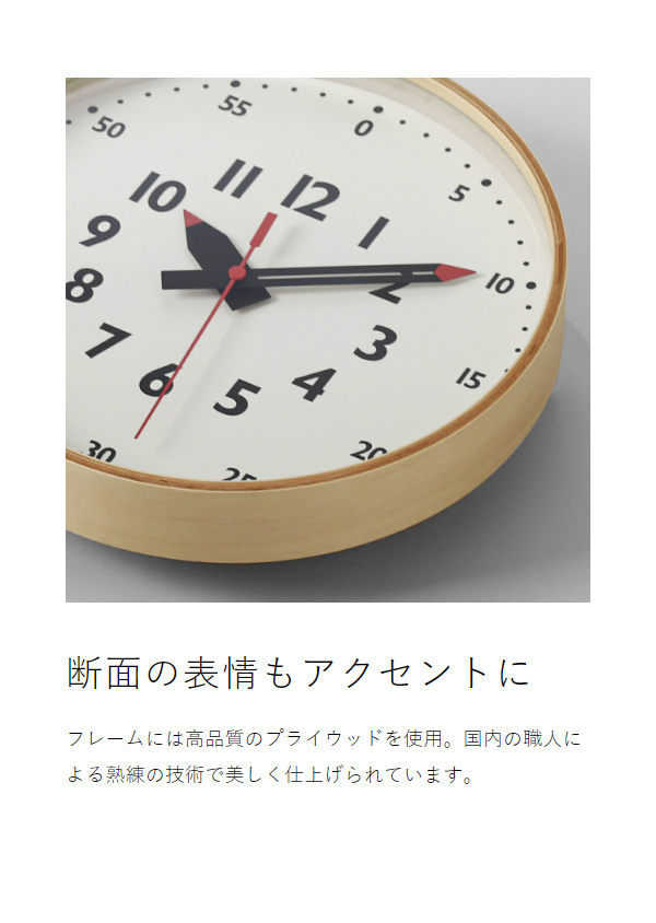 ［ Lemnos fun pun clock M ］レムノス 掛け時計 ふんぷんクロック Mサイズ 壁掛け時計 時計 おしゃれ かわいい 知育時計 子供部屋 子供 キッズ 保育園 幼稚園 小学校 掛時計 北欧 タカタレムノス YD14-08【送料無料】_8