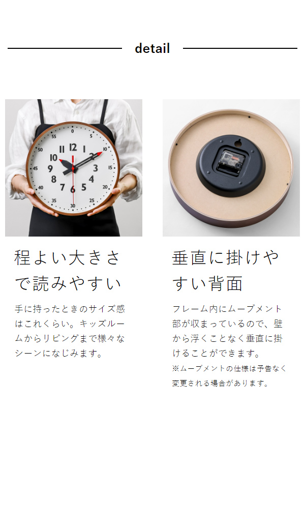 ［ Lemnos fun pun clock M ］レムノス 掛け時計 ふんぷんクロック Mサイズ 壁掛け時計 時計 おしゃれ かわいい 知育時計 子供部屋 子供 キッズ 保育園 幼稚園 小学校 掛時計 北欧 タカタレムノス YD14-08【送料無料】_10