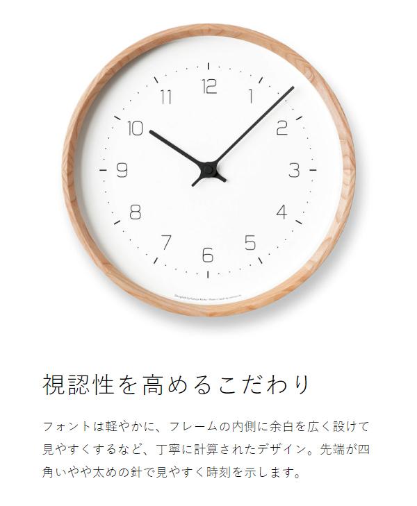 NEUT wall clock レムノス Lemnos 掛け時計 国産 シンプル NEUT wall clock ニュート ウォール クロック - DESIGN OBJECTS