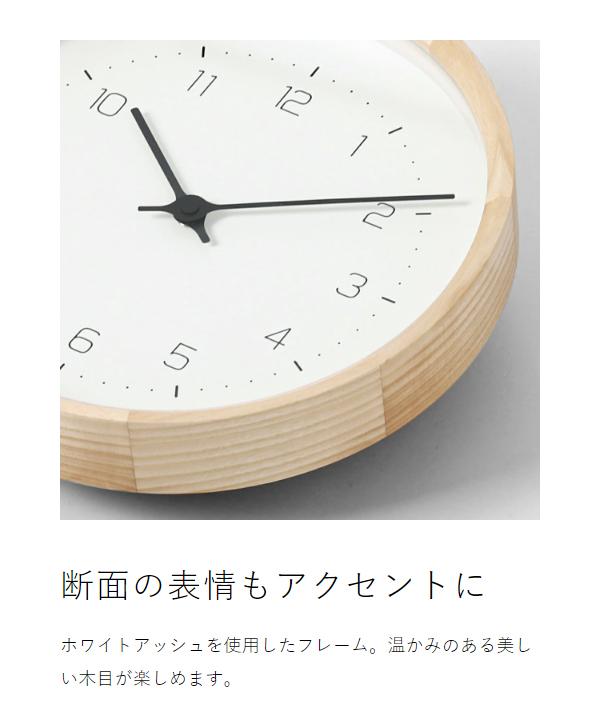 Lemnos NEUT wall clock ］レムノス 掛け時計 壁掛け時計