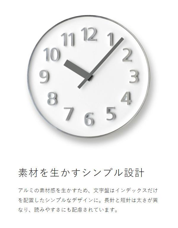 ［ Lemnos Founder clock ］レムノス 掛け時計 壁掛け時計 ファウンダークロック 時計 おしゃれ シンプル 壁掛け 掛時計 ウォールクロック かけ時計 北欧 リビング タカタレムノス KK15-08【送料無料】_6