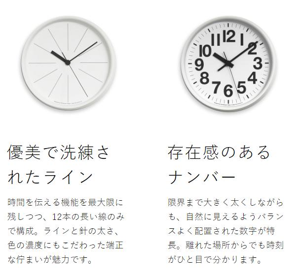 ［ Lemnos CASA ラインの時計／ナンバーの時計 ］レムノス 掛け時計 壁掛け時計 時計 おしゃれ ウォールクロック 壁掛け 掛時計 北欧 リビング インテリア タカタ 木製 プライウッド PLY ホワイト 白 YK21 WH_7