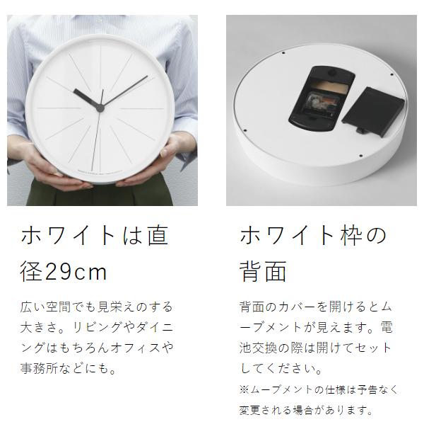 ［ Lemnos CASA ラインの時計／ナンバーの時計 ］レムノス 掛け時計 壁掛け時計 時計 おしゃれ ウォールクロック 壁掛け 掛時計 北欧 リビング インテリア タカタ 木製 プライウッド PLY ホワイト 白 YK21 WH_10