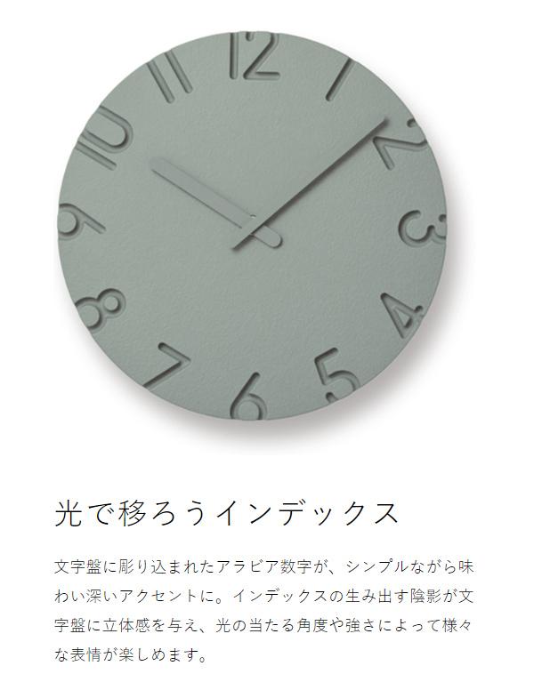 ［ Lemnos CARVED COLORED φ240 ］レムノス 掛け時計 カーヴド カラード 24cm 壁掛け時計 ウォールクロック 時計 おしゃれ 壁掛け 掛時計 かけ時計 北欧 静音 リビング インテリア タカタレムノス CARVEDシリーズ NTL16-06_7