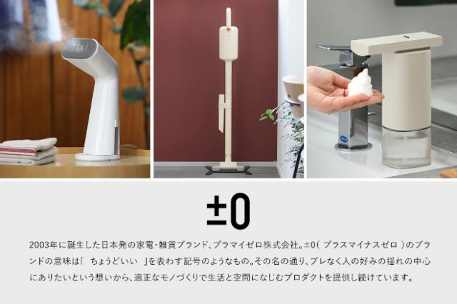 ［ ±0 テレビ用ワイヤレススピーカー（ラジオ付） ］プラマイゼロ 手元スピーカー テレビ用 ラジオ機能 防水 ワイヤレス コンパクト ヘッドホン スピーカー テレビ TV ラジオ コードレス 小型 イヤホン 補聴 敬老の日 高齢者 XAP-J010_5