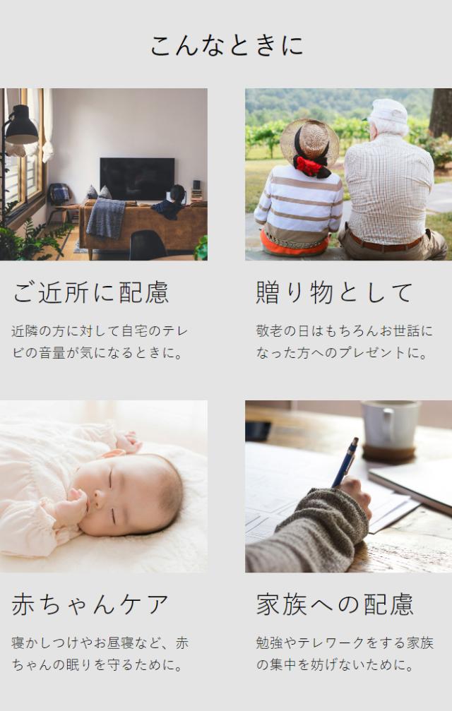 ［ ±0 テレビ用ワイヤレススピーカー（ラジオ付） ］プラマイゼロ 手元スピーカー テレビ用 ラジオ機能 防水 ワイヤレス コンパクト ヘッドホン スピーカー テレビ TV ラジオ コードレス 小型 イヤホン 補聴 敬老の日 高齢者 XAP-J010_10