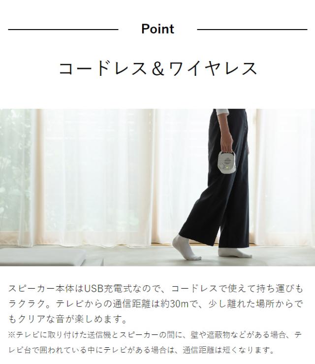 ［ ±0 テレビ用ワイヤレススピーカー（ラジオ付） ］プラマイゼロ 手元スピーカー テレビ用 ラジオ機能 防水 ワイヤレス コンパクト ヘッドホン スピーカー テレビ TV ラジオ コードレス 小型 イヤホン 補聴 敬老の日 高齢者 XAP-J010_11