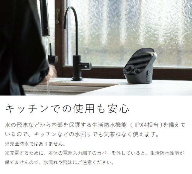 ［ ±0 テレビ用ワイヤレススピーカー（ラジオ付） ］プラマイゼロ 手元スピーカー テレビ用 ラジオ機能 防水 ワイヤレス コンパクト ヘッドホン スピーカー テレビ TV ラジオ コードレス 小型 イヤホン 補聴 敬老の日 高齢者 XAP-J010_12