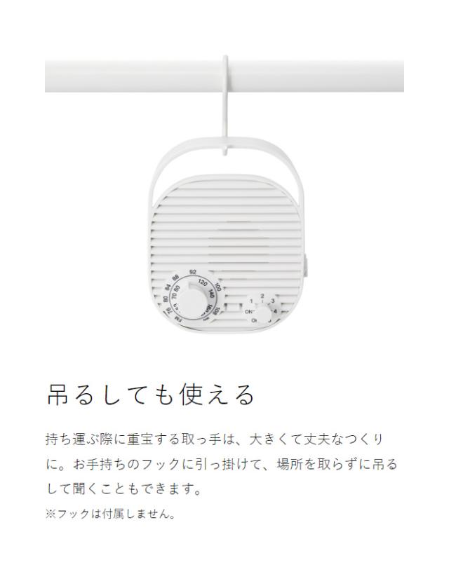 ［ ±0 テレビ用ワイヤレススピーカー（ラジオ付） ］プラマイゼロ 手元スピーカー テレビ用 ラジオ機能 防水 ワイヤレス コンパクト ヘッドホン スピーカー テレビ TV ラジオ コードレス 小型 イヤホン 補聴 敬老の日 高齢者 XAP-J010_14