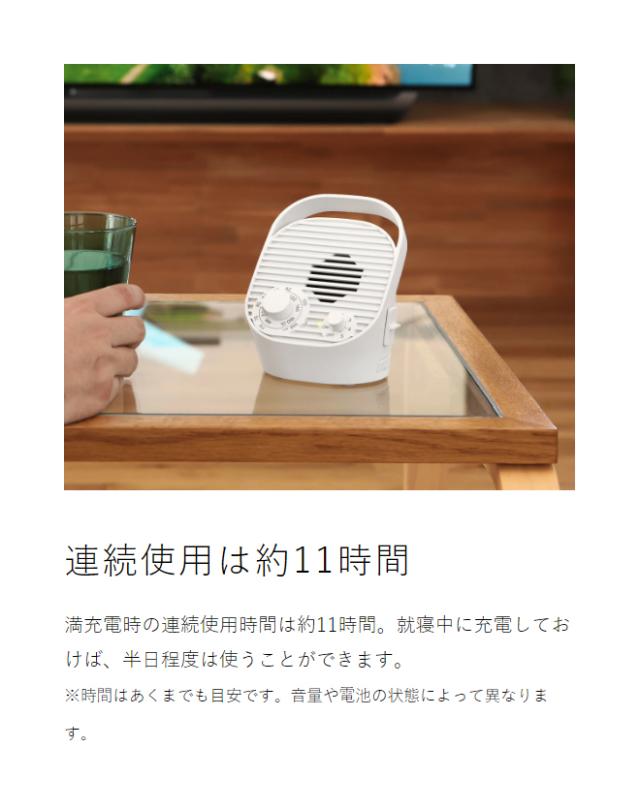 ［ ±0 テレビ用ワイヤレススピーカー（ラジオ付） ］プラマイゼロ 手元スピーカー テレビ用 ラジオ機能 防水 ワイヤレス コンパクト ヘッドホン スピーカー テレビ TV ラジオ コードレス 小型 イヤホン 補聴 敬老の日 高齢者 XAP-J010_13