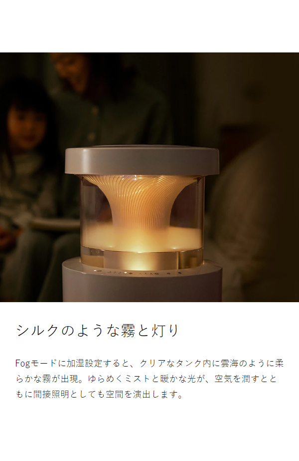 ［ RHYTHM MIST350 ］加湿器 リズム ミスト350 超音波式 抗菌 卓上 超音波加湿器 大容量 2.2L おしゃれ 超音波式加湿器 洗える 省エネ 静音 LEDライト リビング 寝室 子供部屋 オフィス プールレス加湿器 上部給水 加湿機 9YYA29RH