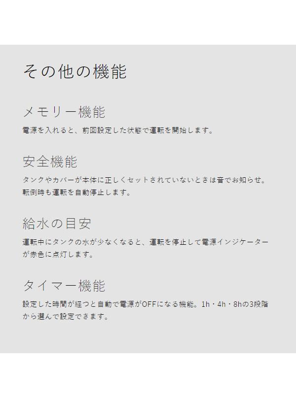 ［ RHYTHM MIST350 ］加湿器 リズム ミスト350 超音波式 抗菌 卓上 超音波加湿器 大容量 2.2L おしゃれ 超音波式加湿器 洗える 省エネ 静音 LEDライト リビング 寝室 子供部屋 オフィス プールレス加湿器 上部給水 加湿機 9YYA29RH