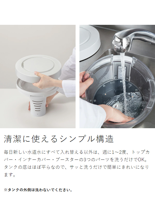 ［ RHYTHM MIST350 ］加湿器 リズム ミスト350 超音波式 抗菌 卓上 超音波加湿器 大容量 2.2L おしゃれ 超音波式加湿器 洗える 省エネ 静音 LEDライト リビング 寝室 子供部屋 オフィス プールレス加湿器 上部給水 加湿機 9YYA29RH