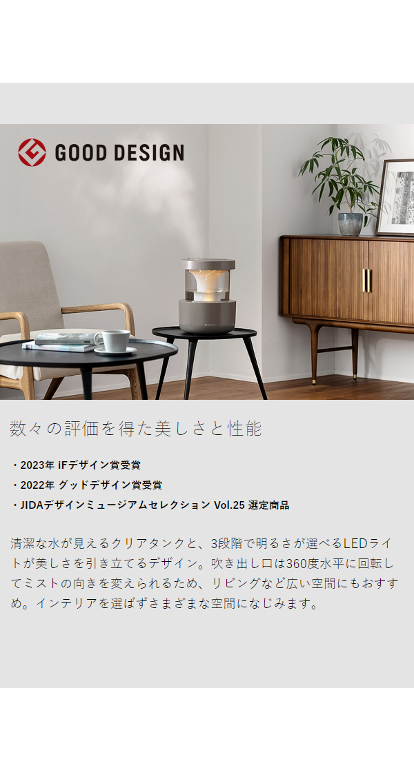 ［ RHYTHM MIST350 ］加湿器 リズム ミスト350 超音波式 抗菌 卓上 超音波加湿器 大容量 2.2L おしゃれ 超音波式加湿器 洗える 省エネ 静音 LEDライト リビング 寝室 子供部屋 オフィス プールレス加湿器 上部給水 加湿機 9YYA29RH