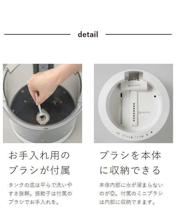 ［ RHYTHM MIST350 ］加湿器 リズム ミスト350 超音波式 抗菌 卓上 超音波加湿器 大容量 2.2L おしゃれ 超音波式加湿器 洗える 省エネ 静音 LEDライト リビング 寝室 子供部屋 オフィス プールレス加湿器 上部給水 加湿機 9YYA29RH