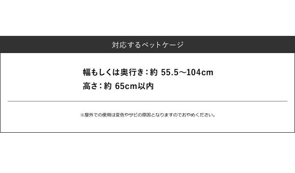 ［ 伸縮ペットケージ上ラック ヌークス ］山崎実業 nooks ペットゲージ ラック 収納棚 伸縮 ペットサークル ペットゲージ 犬 猫 イヌ ネコ 収納 おしゃれ シンプル yamazaki 公式 モノトーン 黒 白 ブラック ホワイト 4086 4087_7