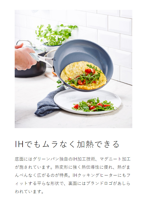 ［ グリーンパン ヴェニス プロ キャセロール 20cm ガラス蓋付き ］グリーンパン ヴェニスプロ キャセロール 鍋 両手鍋 20cm 蓋付き IH対応 ガス火 オーブン 食洗機 セラミックコーティング キッチン GREENPAN 調理器具 CC000655-001_7