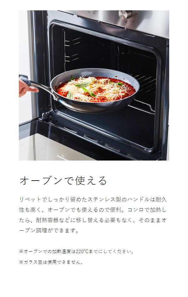 ［ グリーンパン ヴェニス プロ キャセロール 20cm ガラス蓋付き ］グリーンパン ヴェニスプロ キャセロール 鍋 両手鍋 20cm 蓋付き IH対応 ガス火 オーブン 食洗機 セラミックコーティング キッチン GREENPAN 調理器具 CC000655-001_8