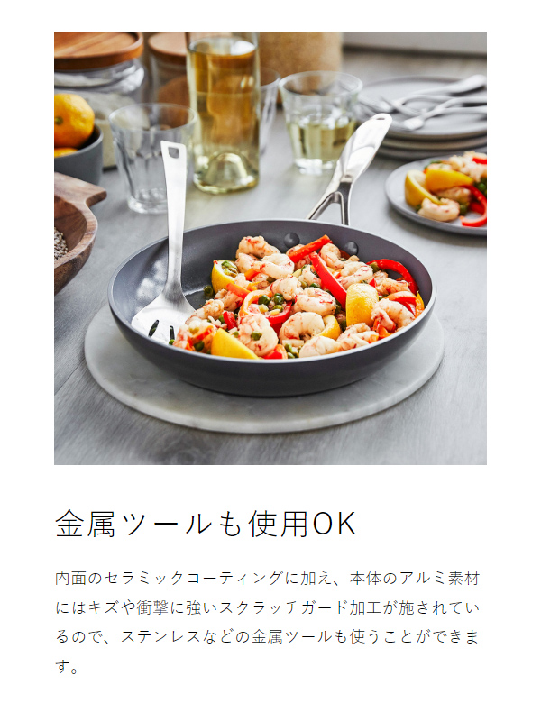 ［ グリーンパン ヴェニス プロ キャセロール 20cm ガラス蓋付き ］グリーンパン ヴェニスプロ キャセロール 鍋 両手鍋 20cm 蓋付き IH対応 ガス火 オーブン 食洗機 セラミックコーティング キッチン GREENPAN 調理器具 CC000655-001_9