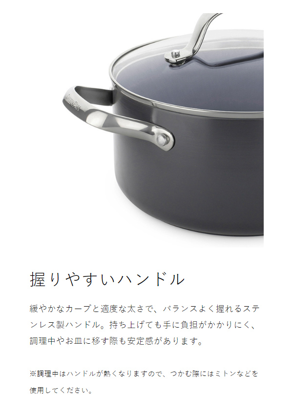 ［ グリーンパン ヴェニス プロ キャセロール 20cm ガラス蓋付き ］グリーンパン ヴェニスプロ キャセロール 鍋 両手鍋 20cm 蓋付き IH対応 ガス火 オーブン 食洗機 セラミックコーティング キッチン GREENPAN 調理器具 CC000655-001_11