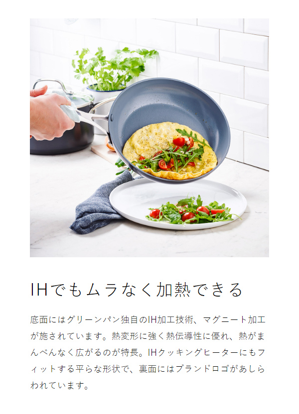 ［ グリーンパン ヴェニス プロ ミルクパン 14cm ］グリーンパン ヴェニスプロ ミルクパン 片手鍋 鍋 14cm IH対応 ガス火 オーブン 食洗機 セラミックコーティング キッチン GREENPAN 調理器具 離乳食 新生活 一人暮らし CC000657-001_7