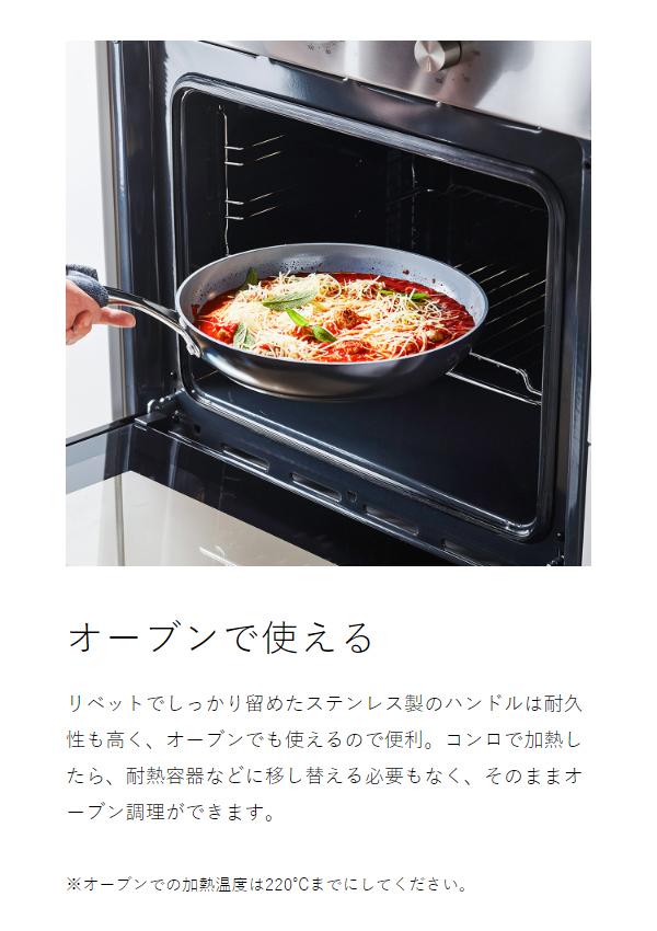 ［ グリーンパン ヴェニス プロ ミルクパン 14cm ］グリーンパン ヴェニスプロ ミルクパン 片手鍋 鍋 14cm IH対応 ガス火 オーブン 食洗機 セラミックコーティング キッチン GREENPAN 調理器具 離乳食 新生活 一人暮らし CC000657-001_8