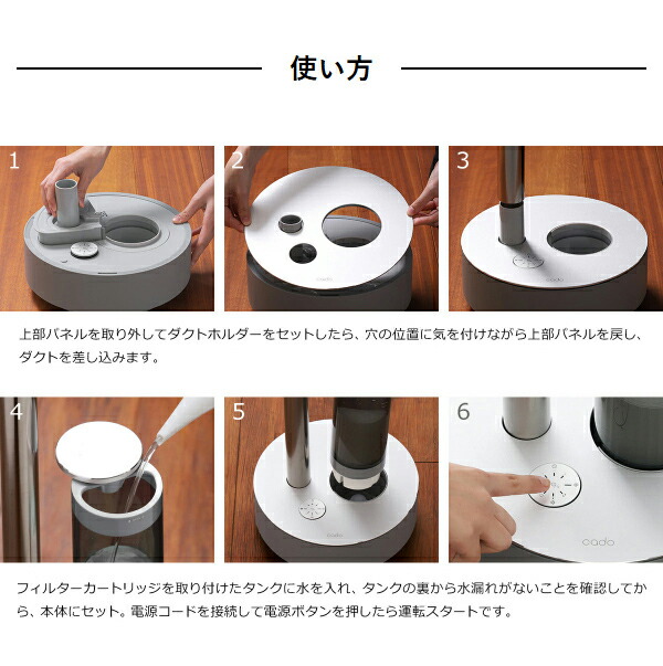 cado 加湿器 ライト 消す 超絶オシャレ cadoの加湿器STEM300をレビュー