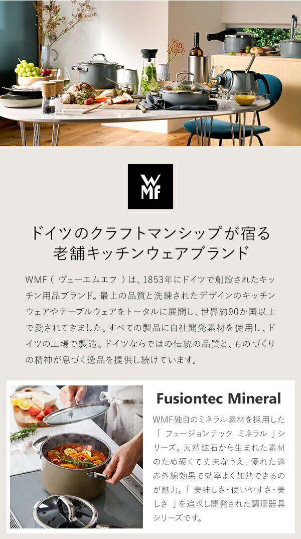 ［ WMF フュージョンテック ミネラル ロースター 28cm ］WMF ヴェーエムエフ 両手鍋 浅型 鍋 無水調理 炊飯 お米 IH対応 ガス火 オーブン 食洗機対応 ガラス蓋 28cm 焦げにくい 調理器具 ギフト 卓上 ご飯 プラチナム ローズクォーツ_5