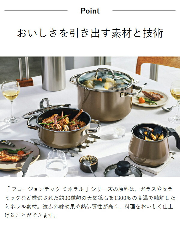 ［ WMF フュージョンテック ミネラル ロースター 28cm ］WMF ヴェーエムエフ 両手鍋 浅型 鍋 無水調理 炊飯 お米 IH対応 ガス火 オーブン 食洗機対応 ガラス蓋 28cm 焦げにくい 調理器具 ギフト 卓上 ご飯 プラチナム ローズクォーツ_6