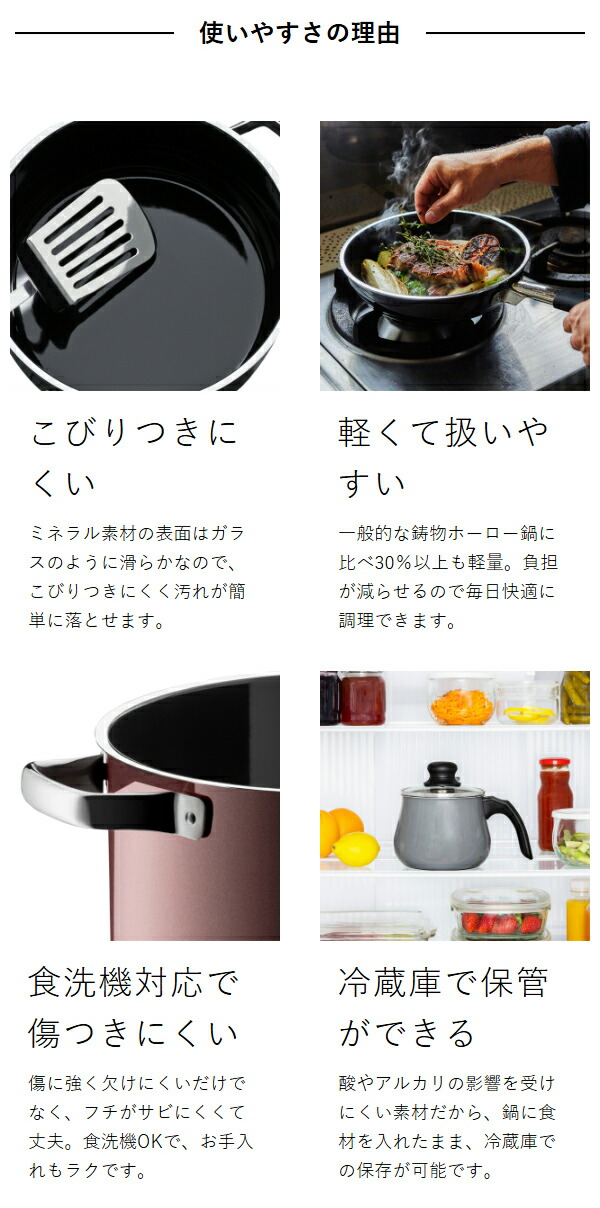 ［ WMF フュージョンテック ミネラル ロースター 28cm ］WMF ヴェーエムエフ 両手鍋 浅型 鍋 無水調理 炊飯 お米 IH対応 ガス火 オーブン 食洗機対応 ガラス蓋 28cm 焦げにくい 調理器具 ギフト 卓上 ご飯 プラチナム ローズクォーツ_11