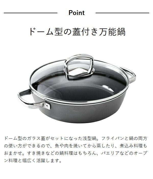 ［ WMF フュージョンテック ミネラル ロースター 28cm ］WMF ヴェーエムエフ 両手鍋 浅型 鍋 無水調理 炊飯 お米 IH対応 ガス火 オーブン 食洗機対応 ガラス蓋 28cm 焦げにくい 調理器具 ギフト 卓上 ご飯 プラチナム ローズクォーツ_12