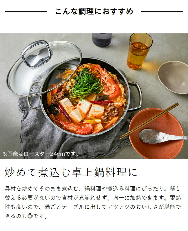 ［ WMF フュージョンテック ミネラル ロースター 28cm ］WMF ヴェーエムエフ 両手鍋 浅型 鍋 無水調理 炊飯 お米 IH対応 ガス火 オーブン 食洗機対応 ガラス蓋 28cm 焦げにくい 調理器具 ギフト 卓上 ご飯 プラチナム ローズクォーツ_13